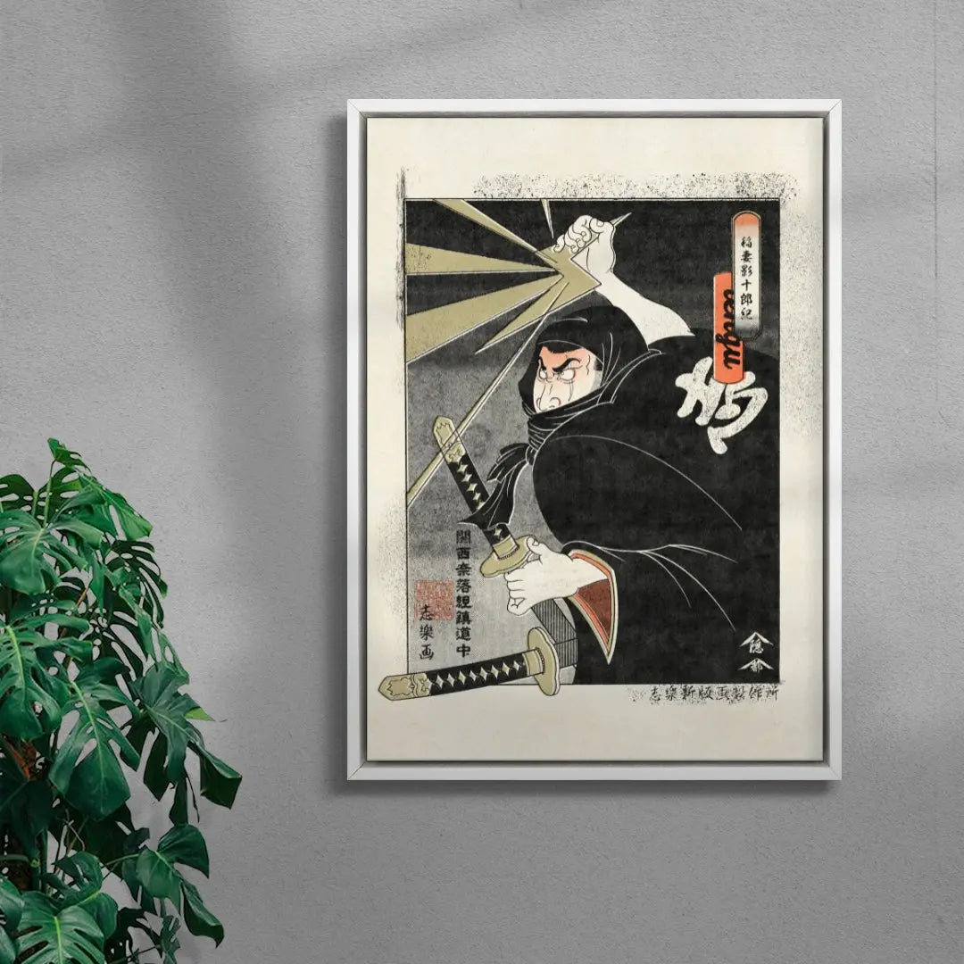 Kagejuro