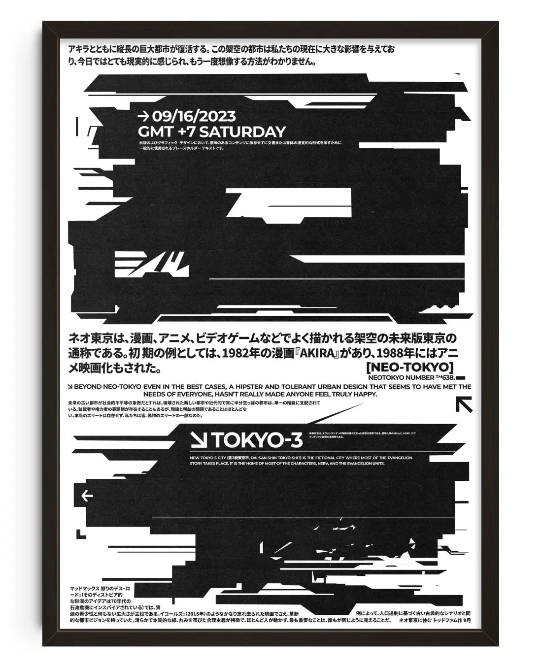 Neo-Tokyo contemporary art print by Todd Pham - sold by DROOL