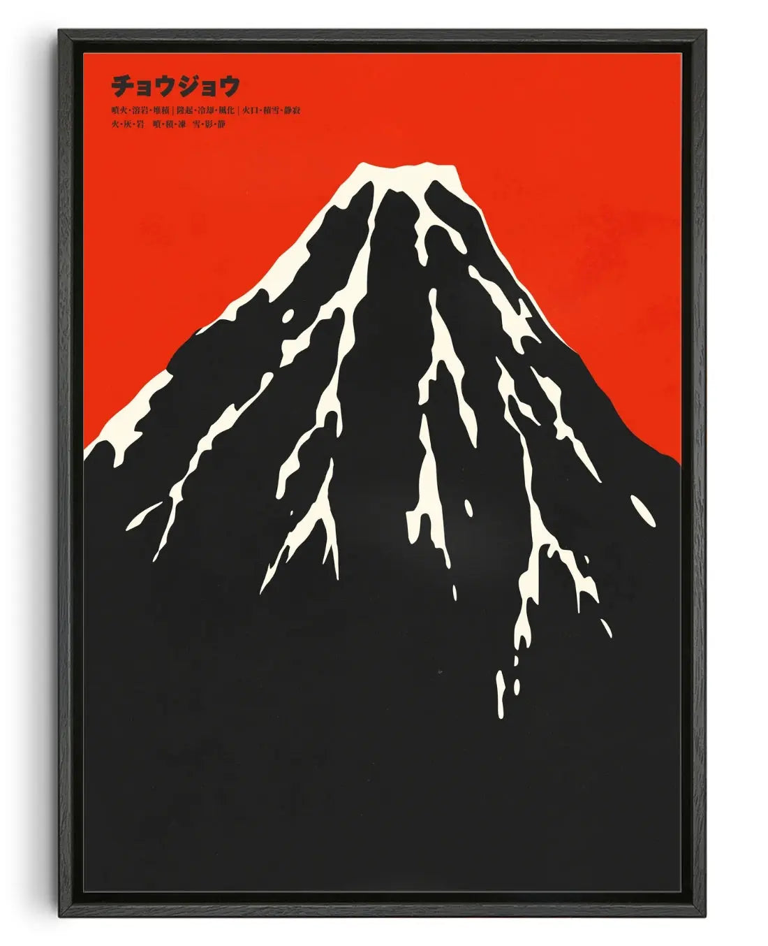 The Peak  contemporary canvas print by Todd Pham - sold by DROOL