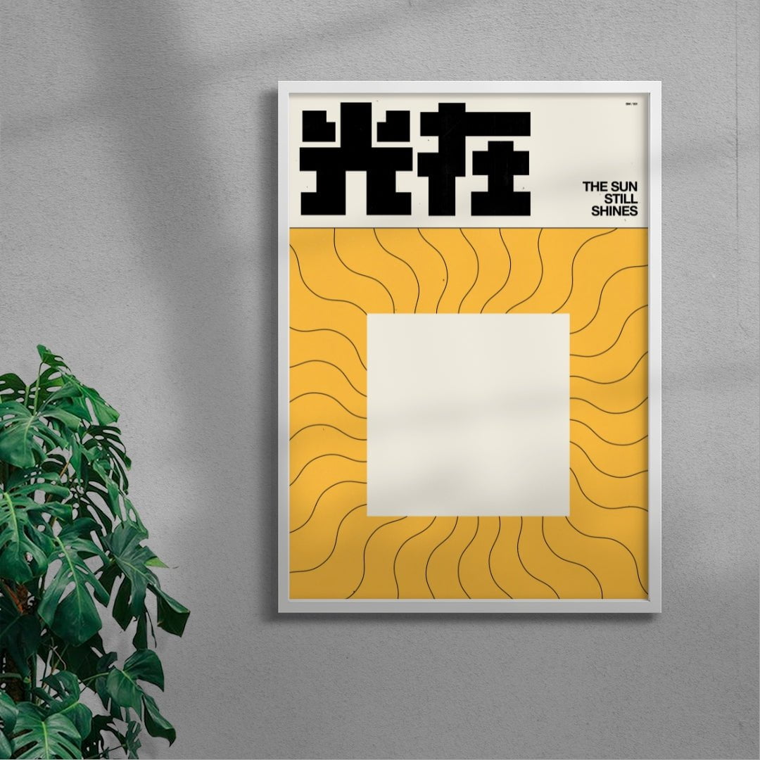 THE SUN contemporary wall art print by Brad Mead - sold by DROOL
