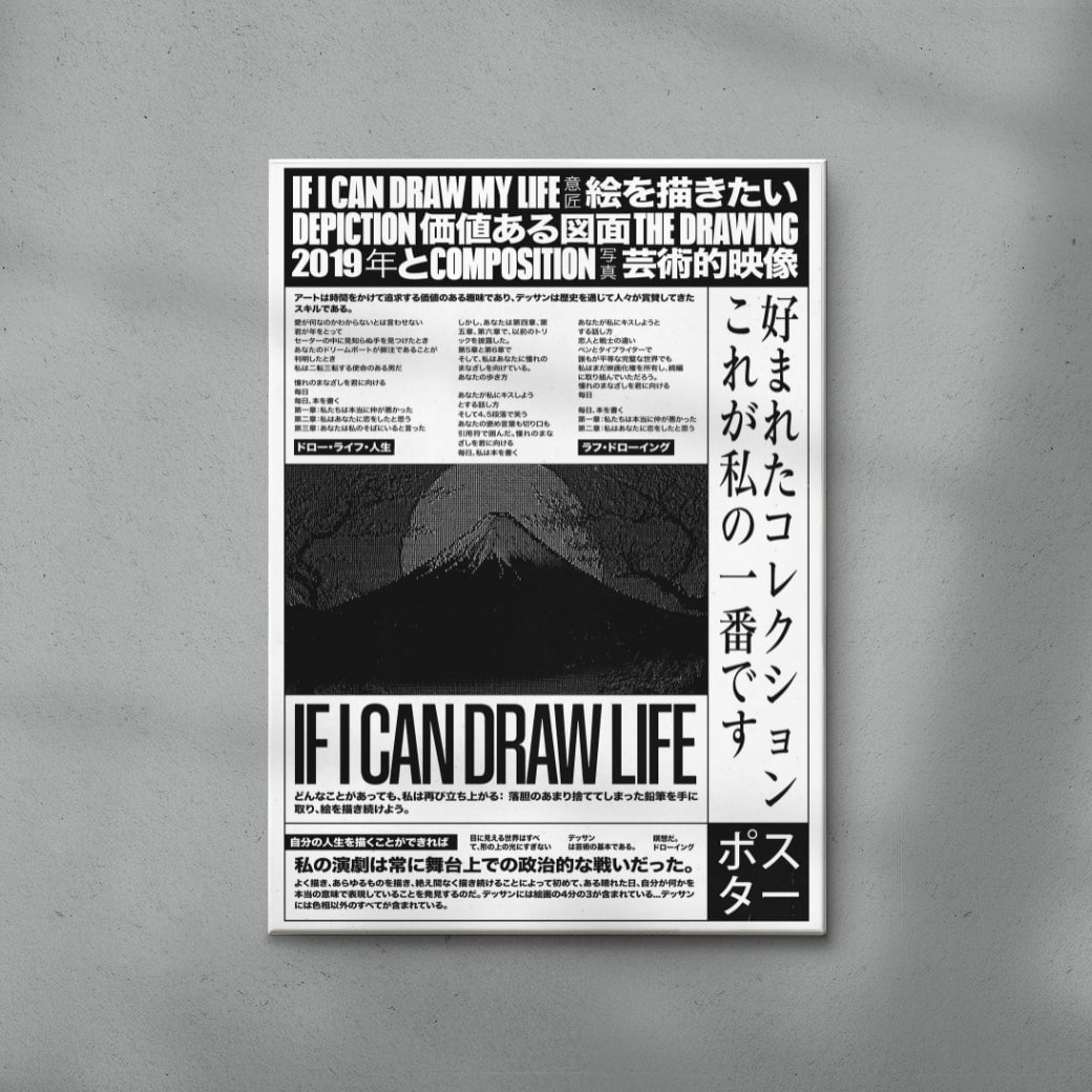 If I can contemporary canvas art print by Todd Pham - sold by DROOL