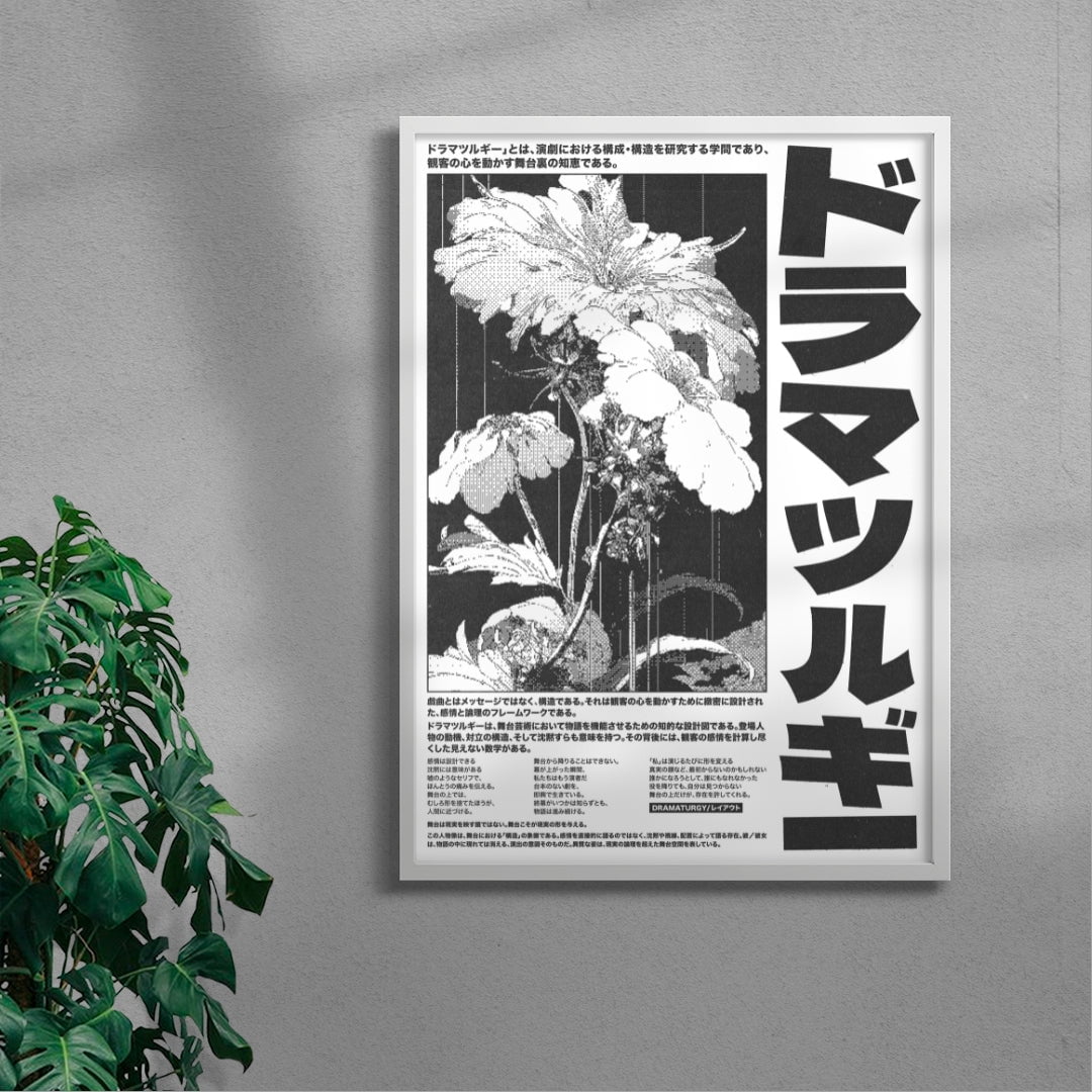 Dramaturgy: Shadows of Structure contemporary wall art print by Todd Pham - sold by DROOL