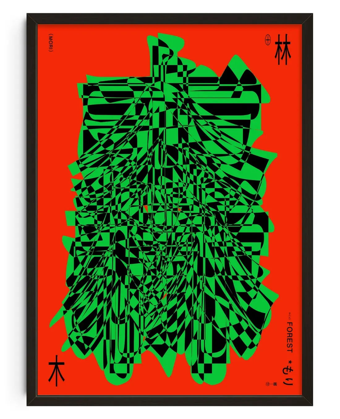 FOREST contemporary art print by Kenichi Kuromaru - sold by DROOL