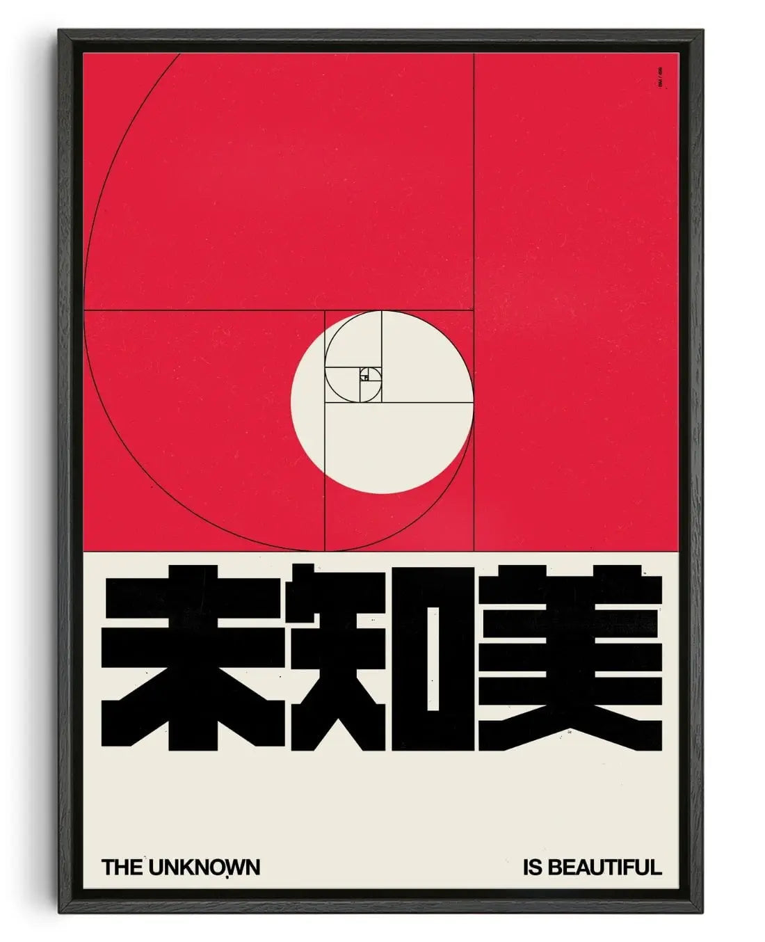 BEAUTIFUL UNKNOWN contemporary wall art print by Brad Mead - sold by DROOL