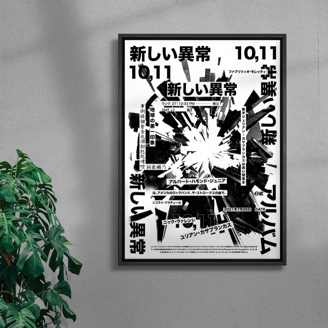Anomaly contemporary wall art print by Todd Pham - sold by DROOL