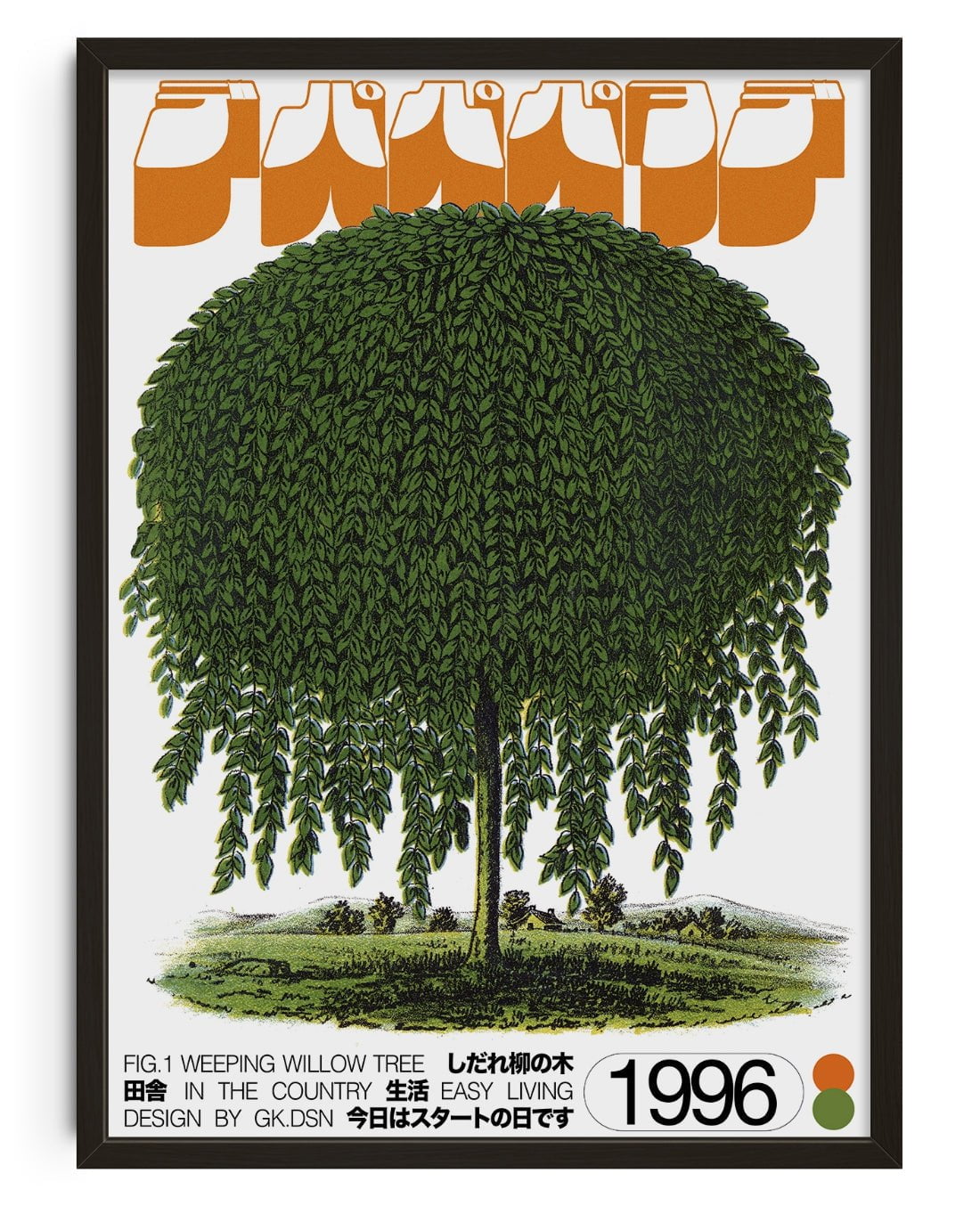 11.7x16.5" (A3) Willow Tree - UNFRAMED contemporary wall art print by George Kempster - sold by DROOL