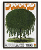 Willow Tree - UNFRAMED contemporary wall art print by George Kempster - sold by DROOL