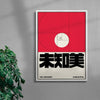 BEAUTIFUL UNKNOWN contemporary wall art print by Brad Mead - sold by DROOL