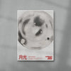 Moonlight contemporary wall art print by Henry M. - sold by DROOL
