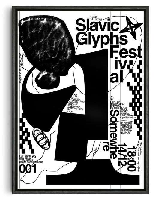 Slavic Glyphs Festival