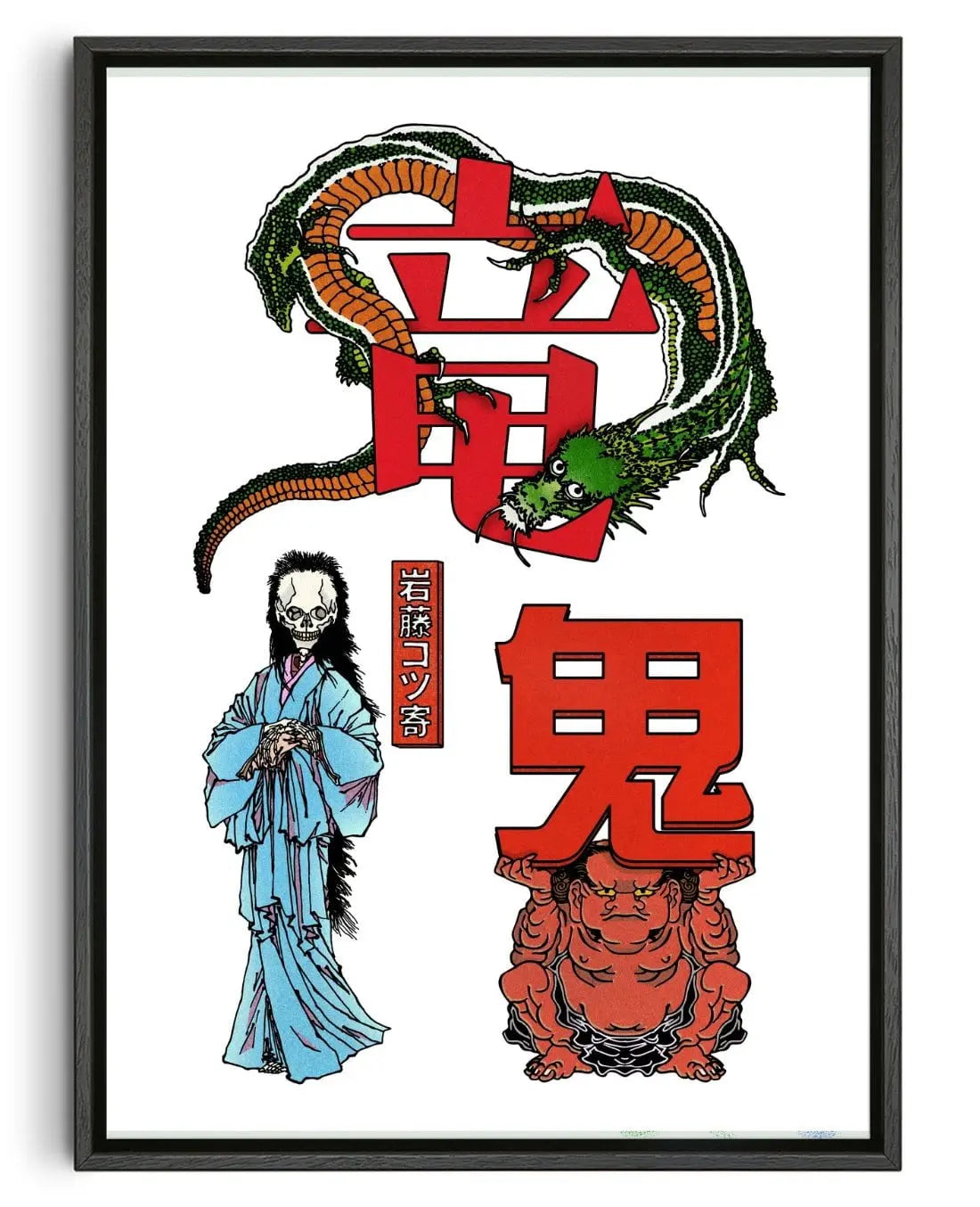Ukiyo Marks contemporary wall art print by Othman Zougam - sold by DROOL