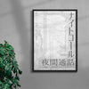 Midnight Calling contemporary wall art print by Todd Pham - sold by DROOL