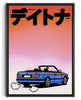 Cargar imagen en el visor de la galería, Ridge Racer Revolution (Dusk) contemporary wall art print by Will Da Costa - sold by DROOL