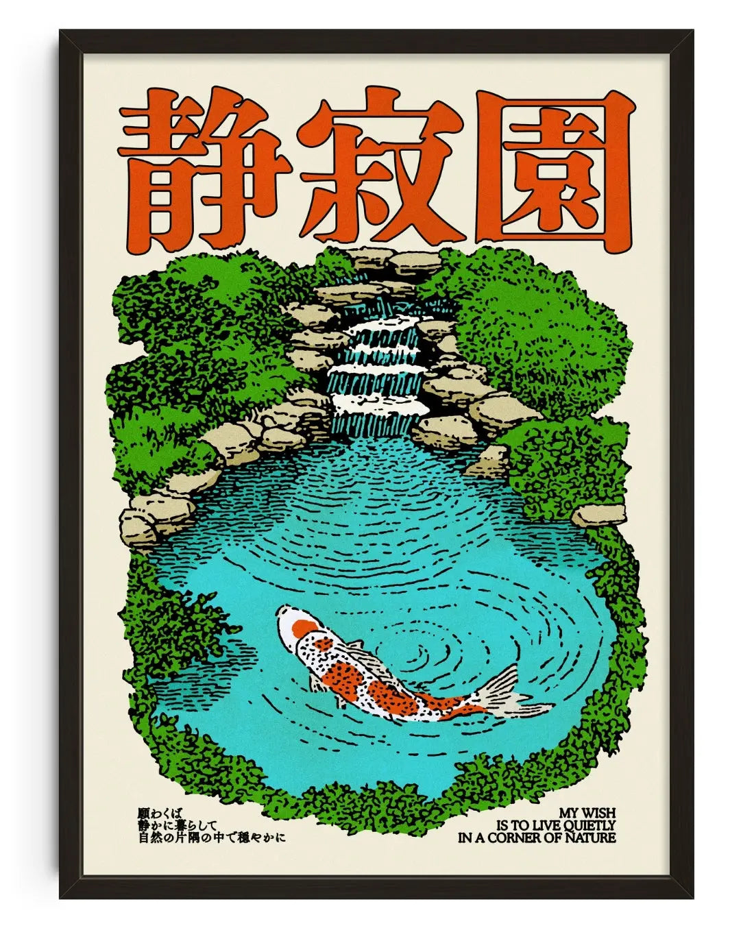 In A Corner of Nature - Print by Othman Zougam | DROOL Art