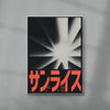 SANRAIZU contemporary wall art print by Xtian Miller - sold by DROOL