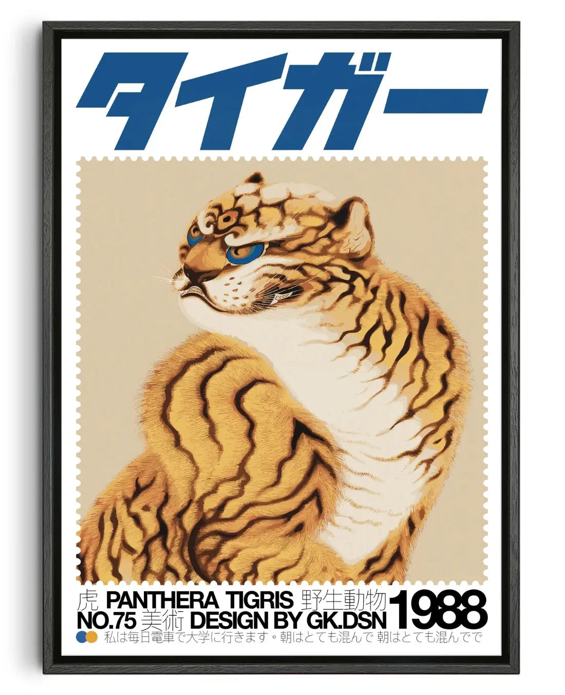 Panthera Tigris contemporary canvas print by George Kempster - sold by DROOL