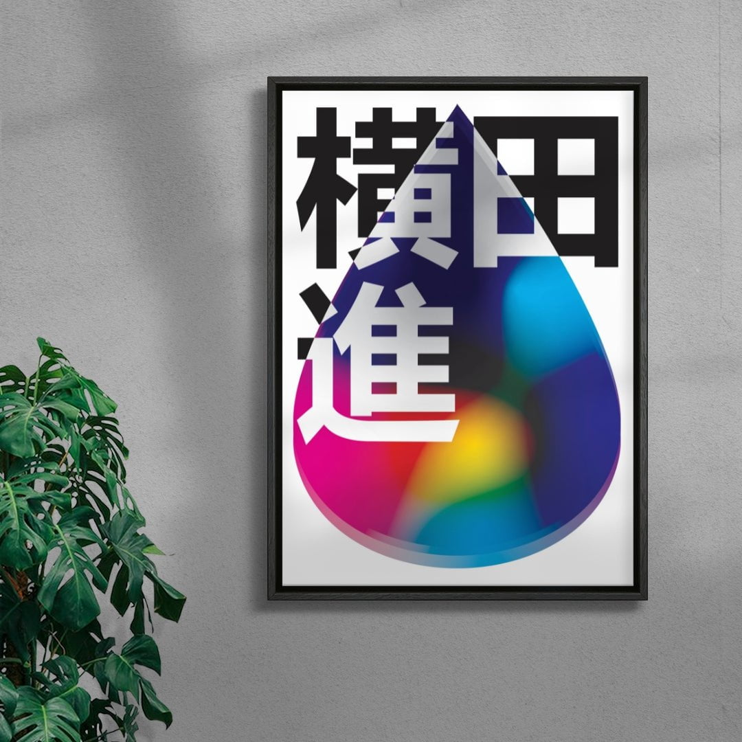 Acid Fuji contemporary wall art print by Maxim Dosca - sold by DROOL