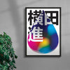 Acid Fuji contemporary wall art print by Maxim Dosca - sold by DROOL