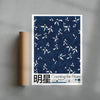 Counting Stars contemporary wall art print by George Kempster - sold by DROOL