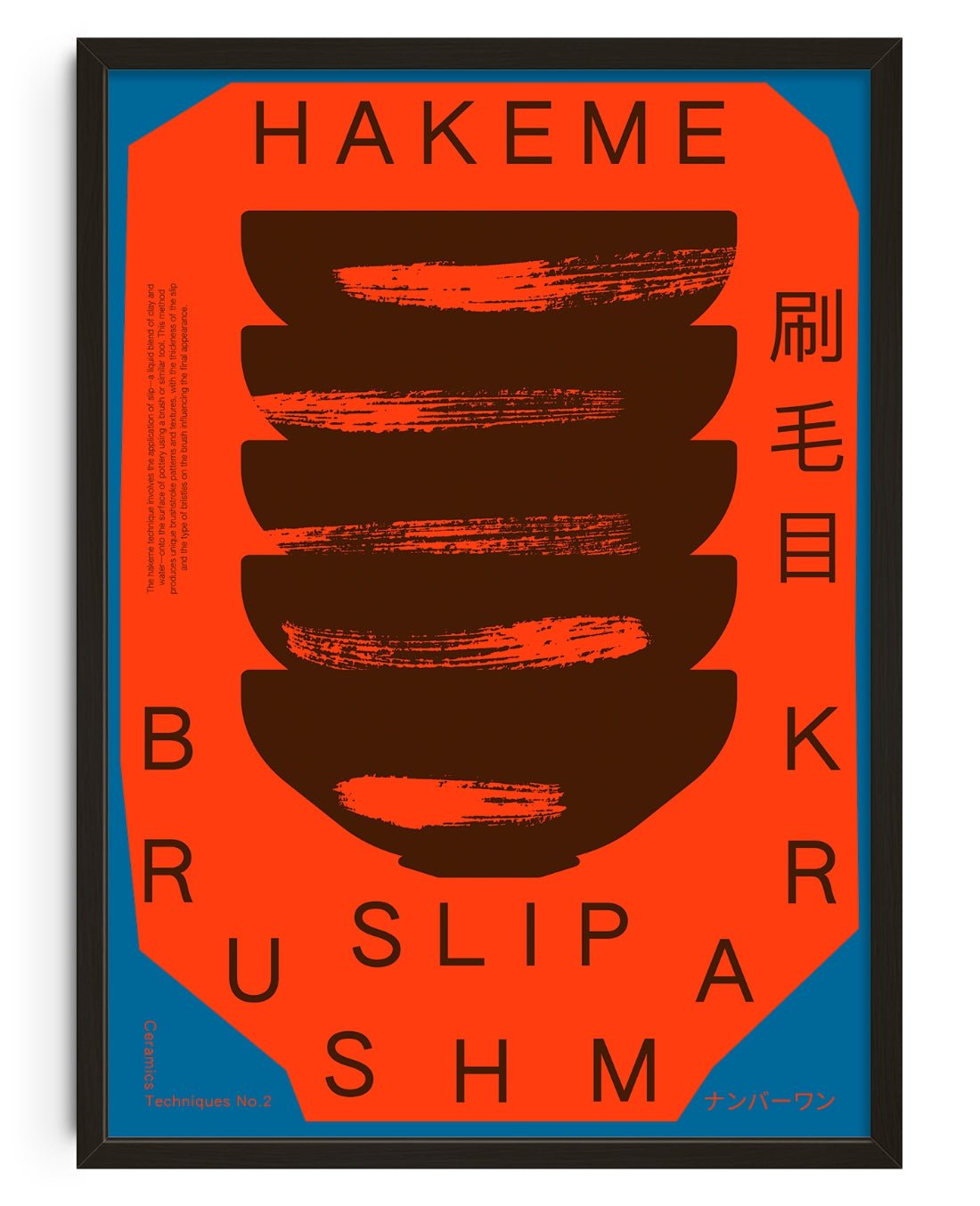 Hakeme contemporary wall art print by John Schulisch - sold by DROOL