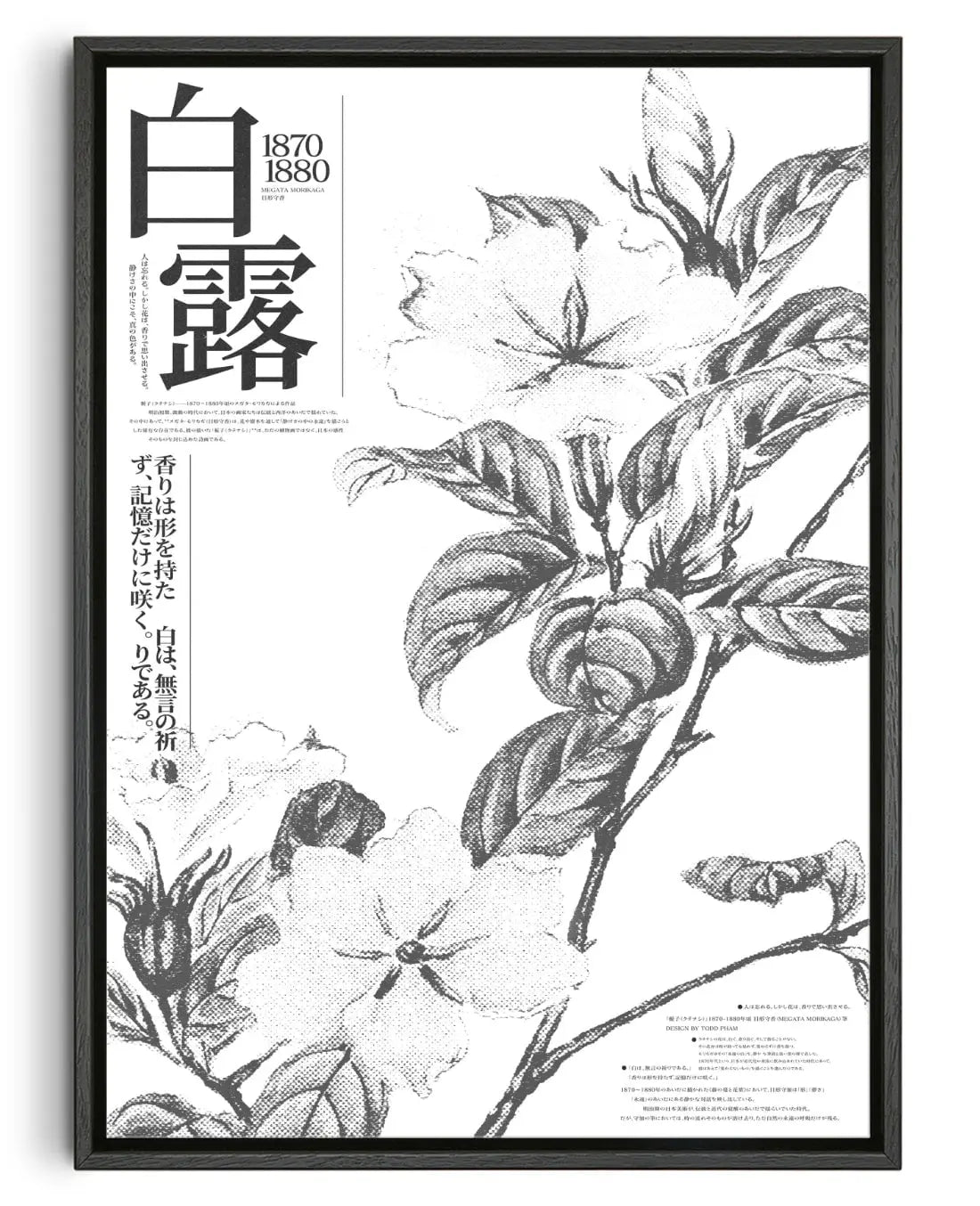 White Dew contemporary wall art print by Todd Pham - sold by DROOL