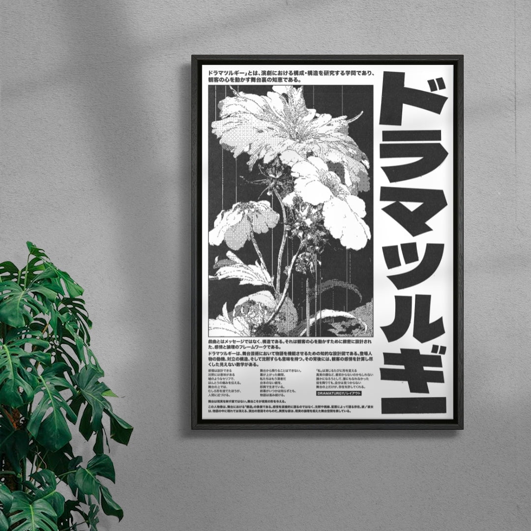 Dramaturgy: Shadows of Structure contemporary wall art print by Todd Pham - sold by DROOL