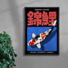 Nishikigoi 2 contemporary wall art print by Othman Zougam - sold by DROOL