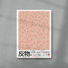 Milk and Kisses contemporary wall art print by George Kempster - sold by DROOL
