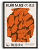 Load image into Gallery viewer, Kurinuki contemporary wall art print by John Schulisch - sold by DROOL