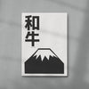 Wagyu contemporary wall art print by Xela - sold by DROOL