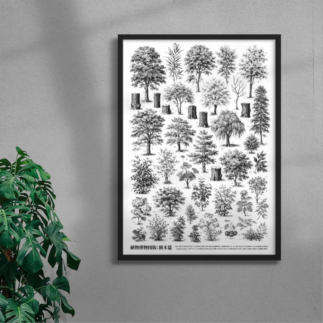 Whispers of the Woodland contemporary wall art print by Todd Pham - sold by DROOL