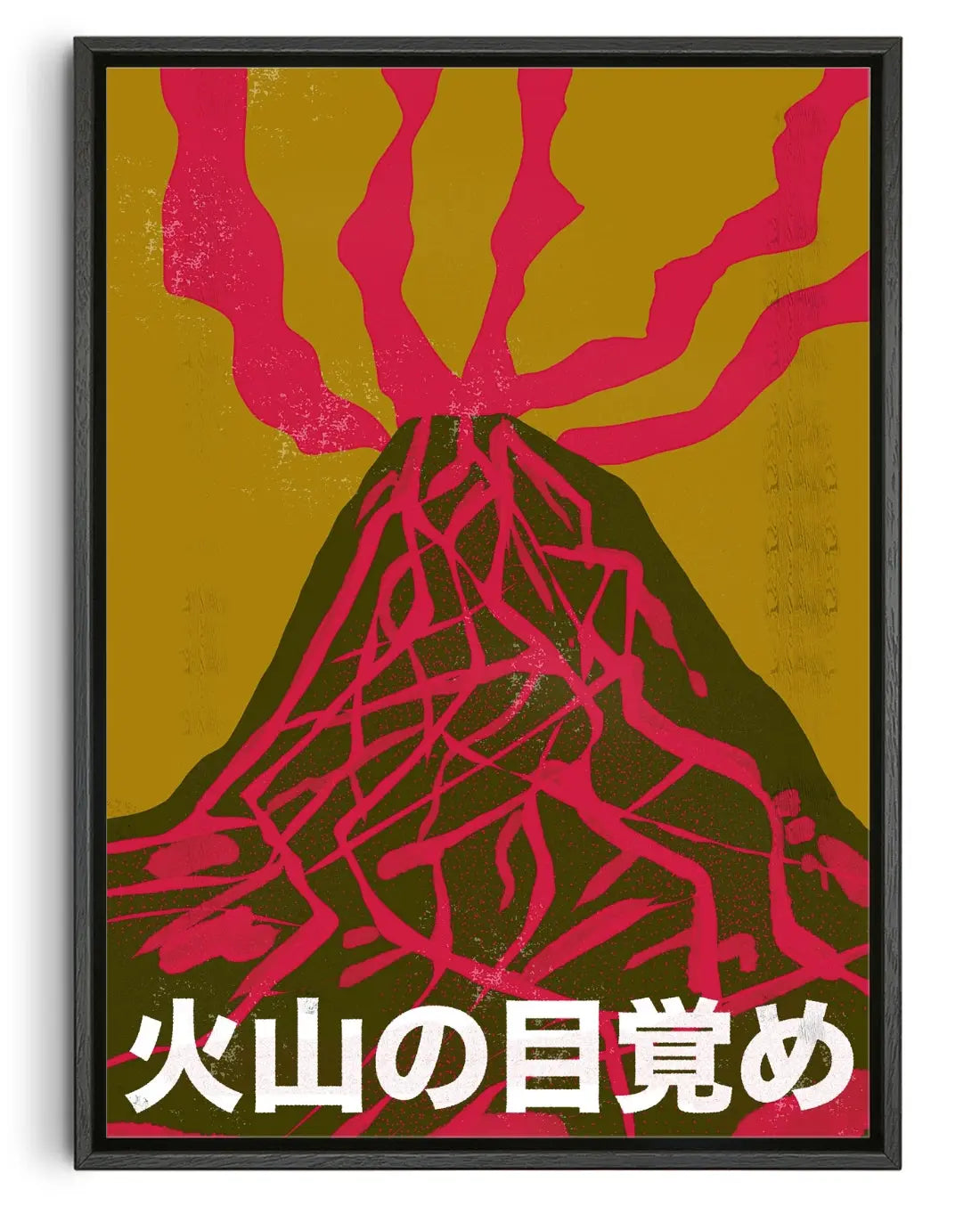Awakening Volcano contemporary canvas print by Nicholas - sold by DROOL