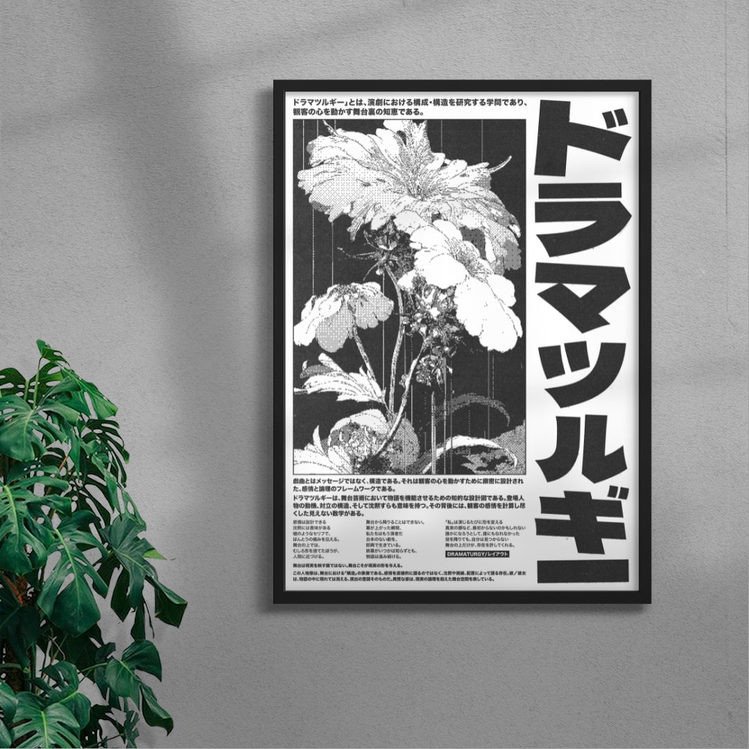 Dramaturgy: Shadows of Structure contemporary wall art print by Todd Pham - sold by DROOL