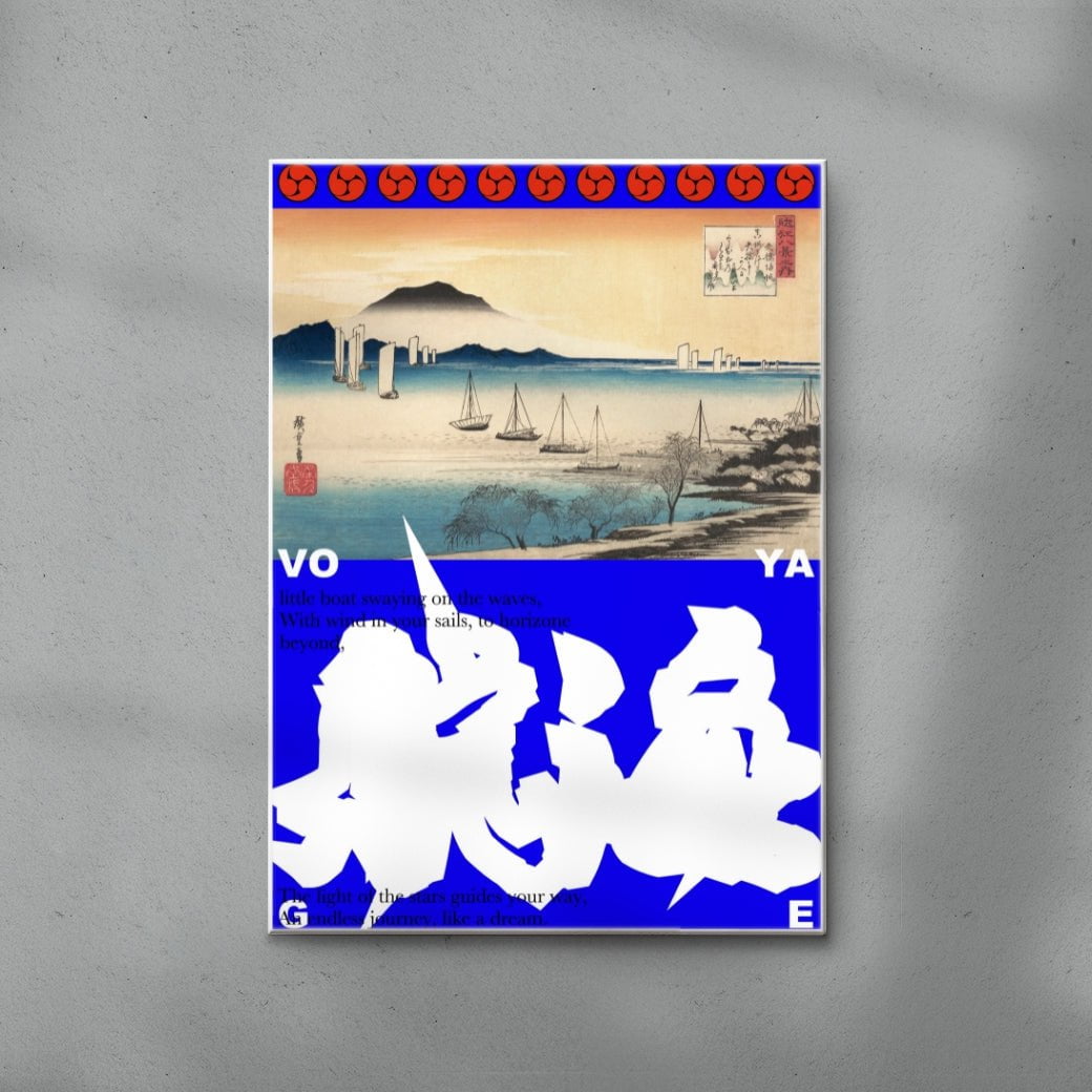 VOYAGE contemporary wall art print by Ren Morita - sold by DROOL