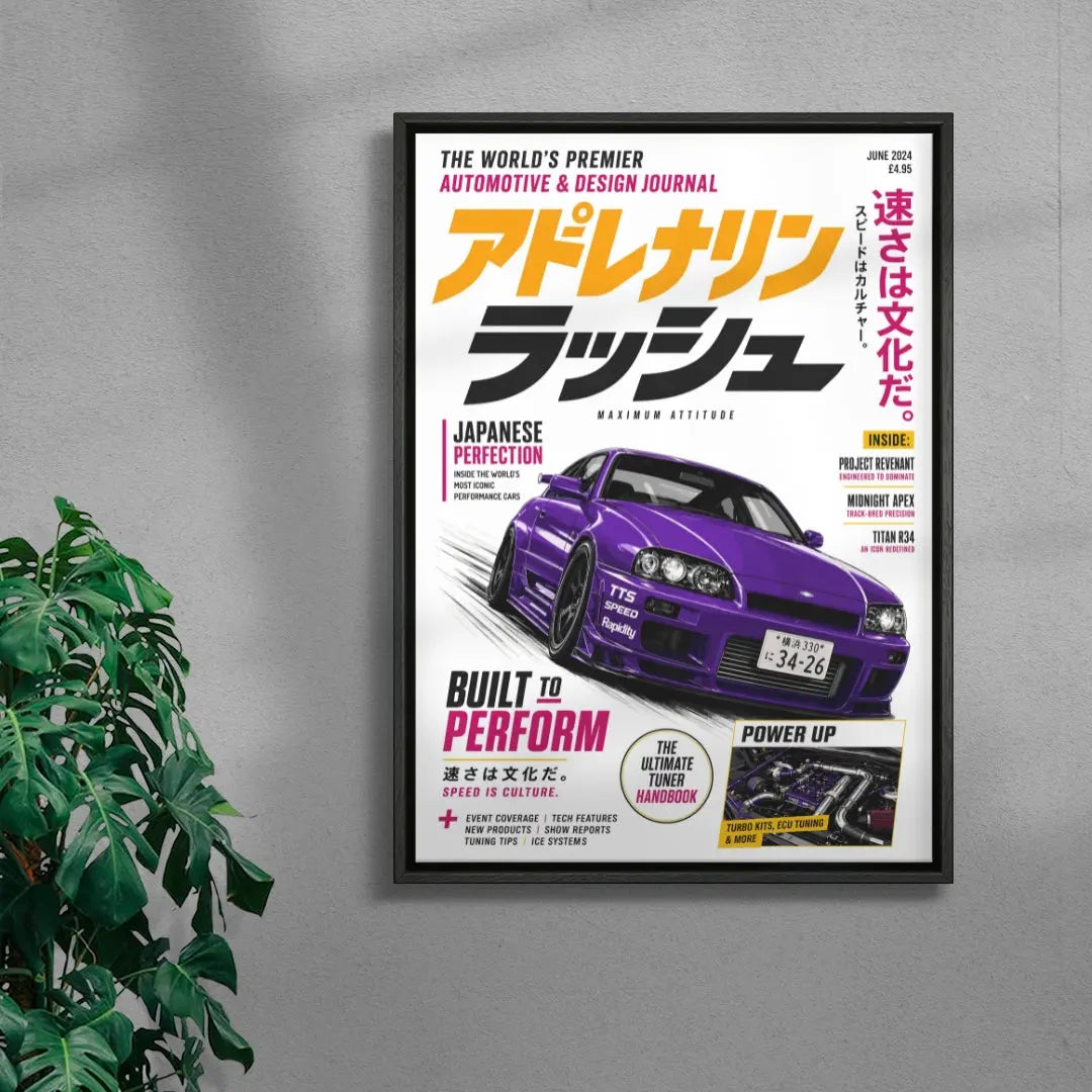 JDM Pulse