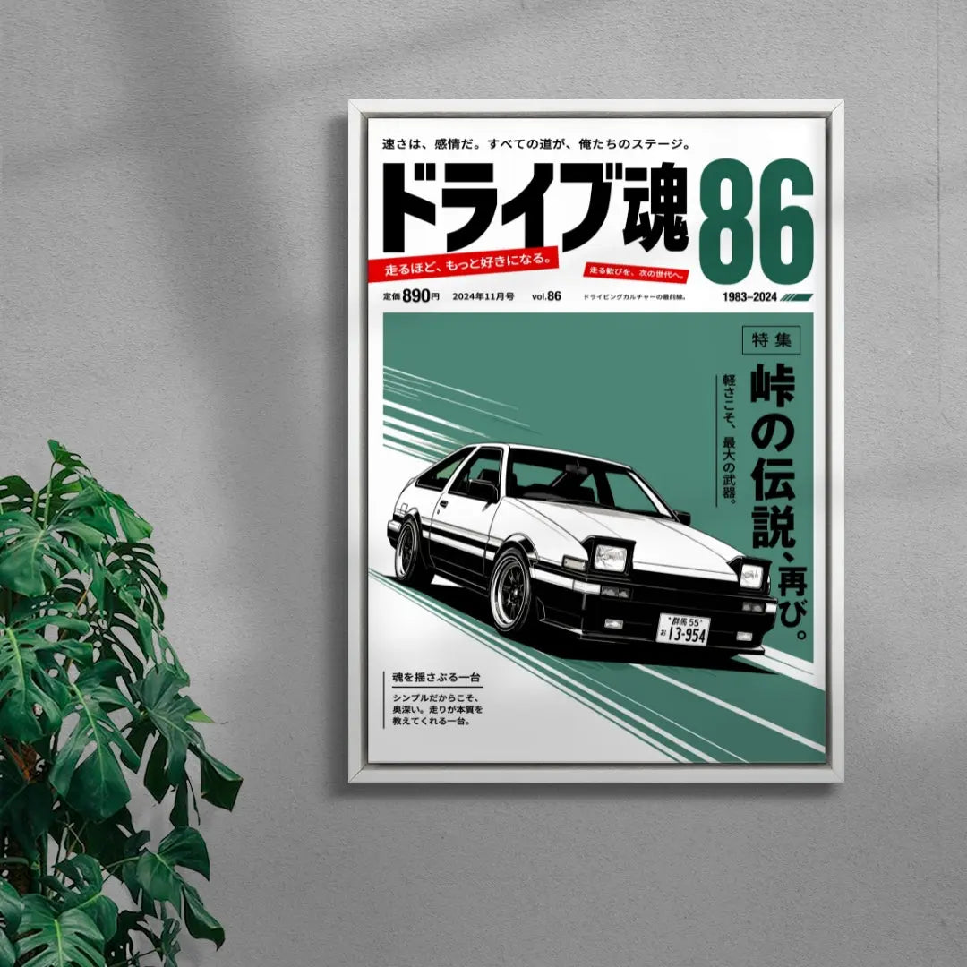 LEGEND 86