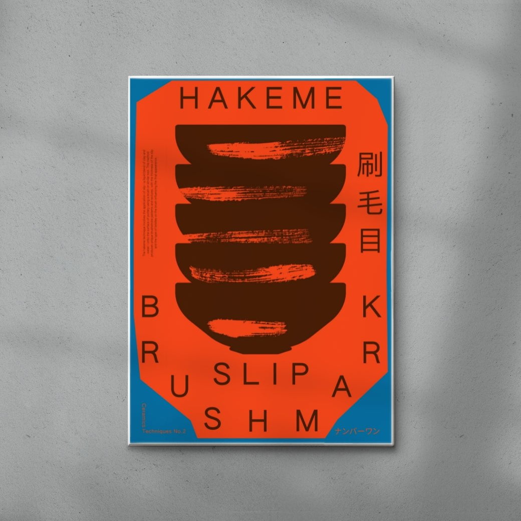 Hakeme contemporary wall art print by John Schulisch - sold by DROOL
