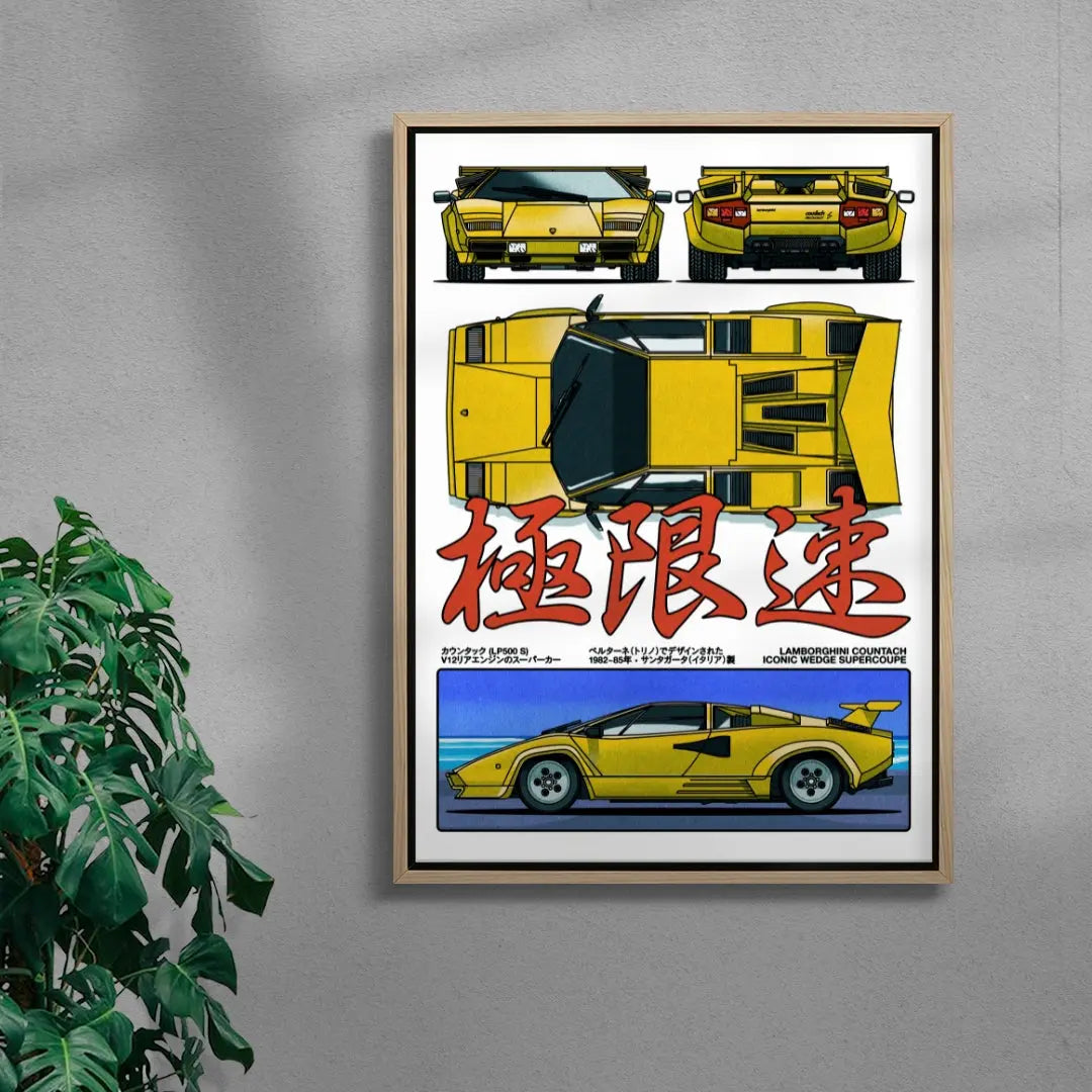 Countach LP500 S