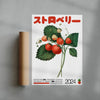 Japanese Strawberry contemporary wall art print by George Kempster - sold by DROOL