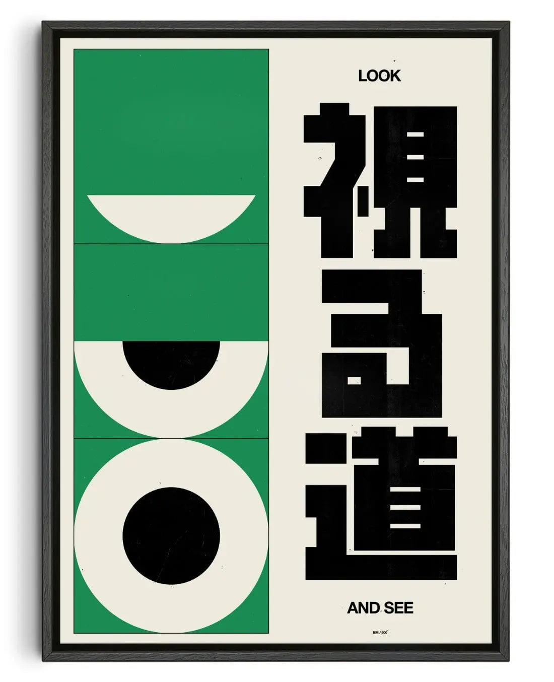 LOOK AND SEE contemporary wall art print by Brad Mead - sold by DROOL
