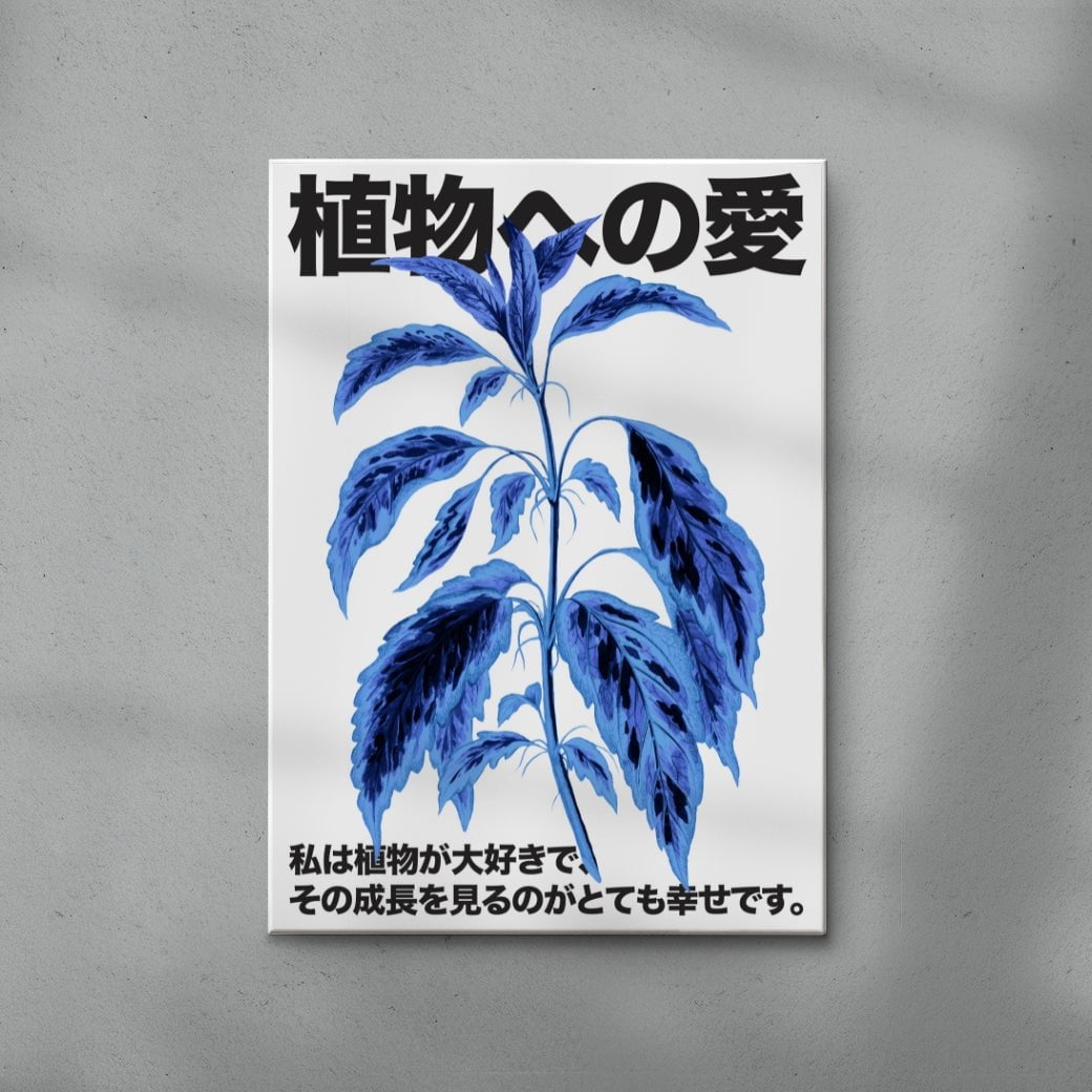 Plant Love 2 contemporary wall art print by DROOL Collective - sold by DROOL