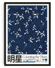 Cargar imagen en el visor de la galería, Counting Stars contemporary wall art print by George Kempster - sold by DROOL