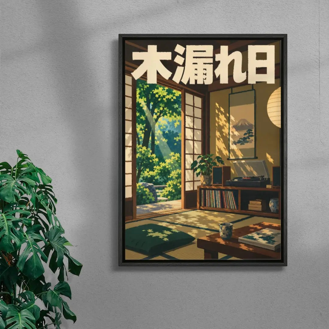 The Listening Room