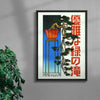 Cascade contemporary wall art print by Othman Zougam - sold by DROOL