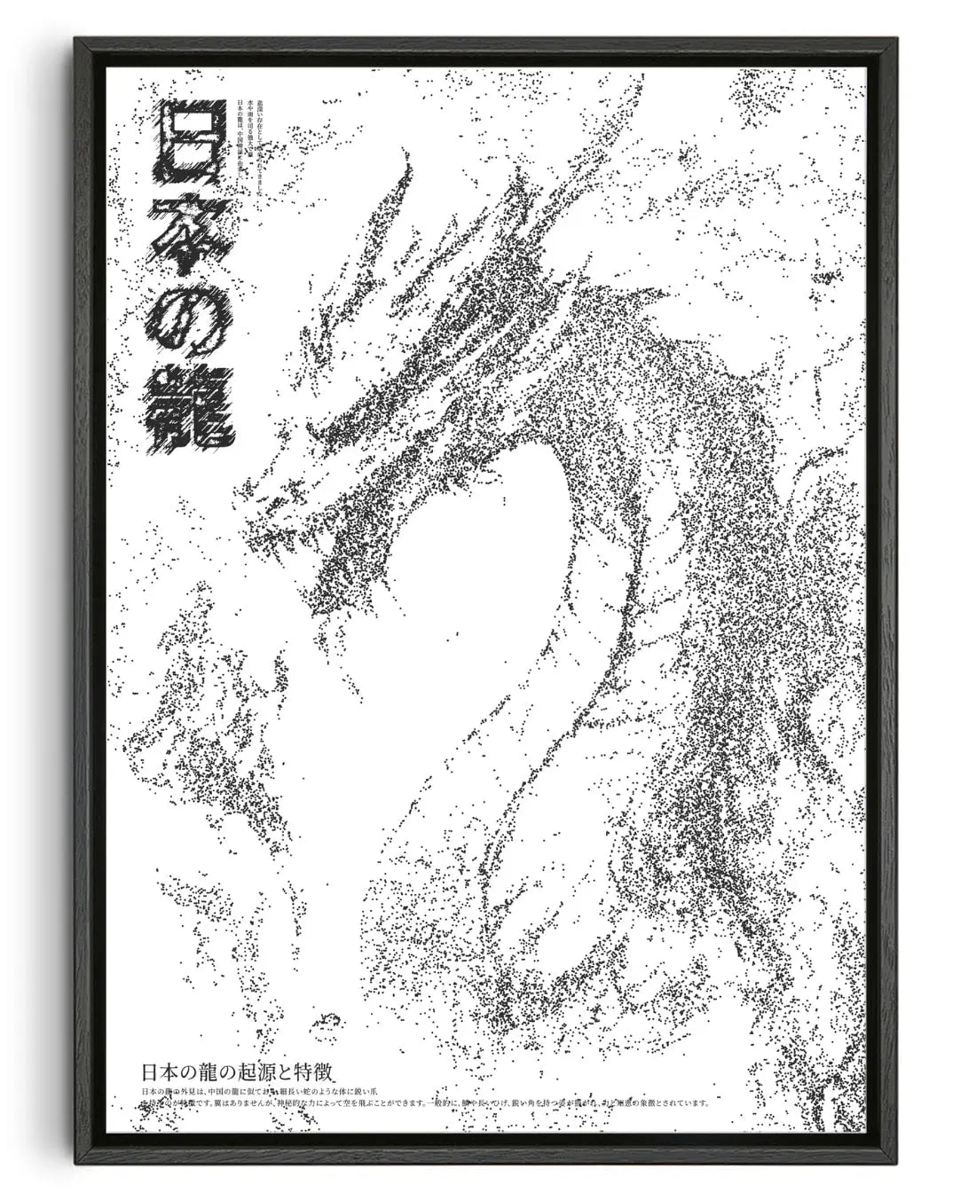 Dragon contemporary wall art print by Todd Pham - sold by DROOL