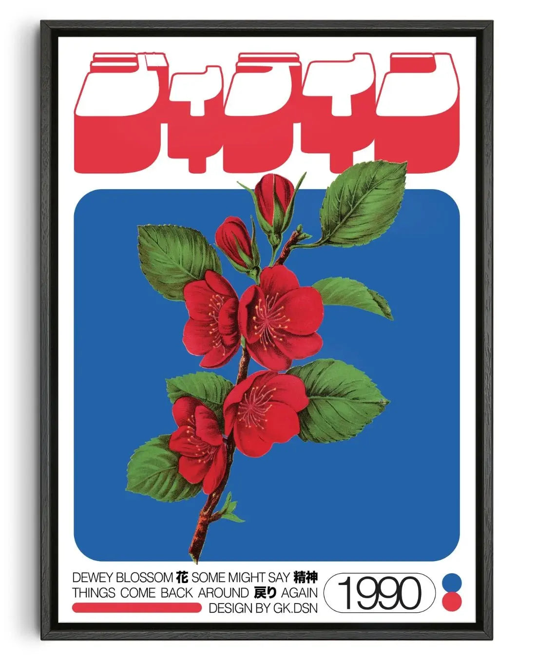 Dewey Blossom contemporary wall art print by George Kempster - sold by DROOL
