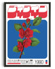 Load image into Gallery viewer, Dewey Blossom contemporary wall art print by George Kempster - sold by DROOL