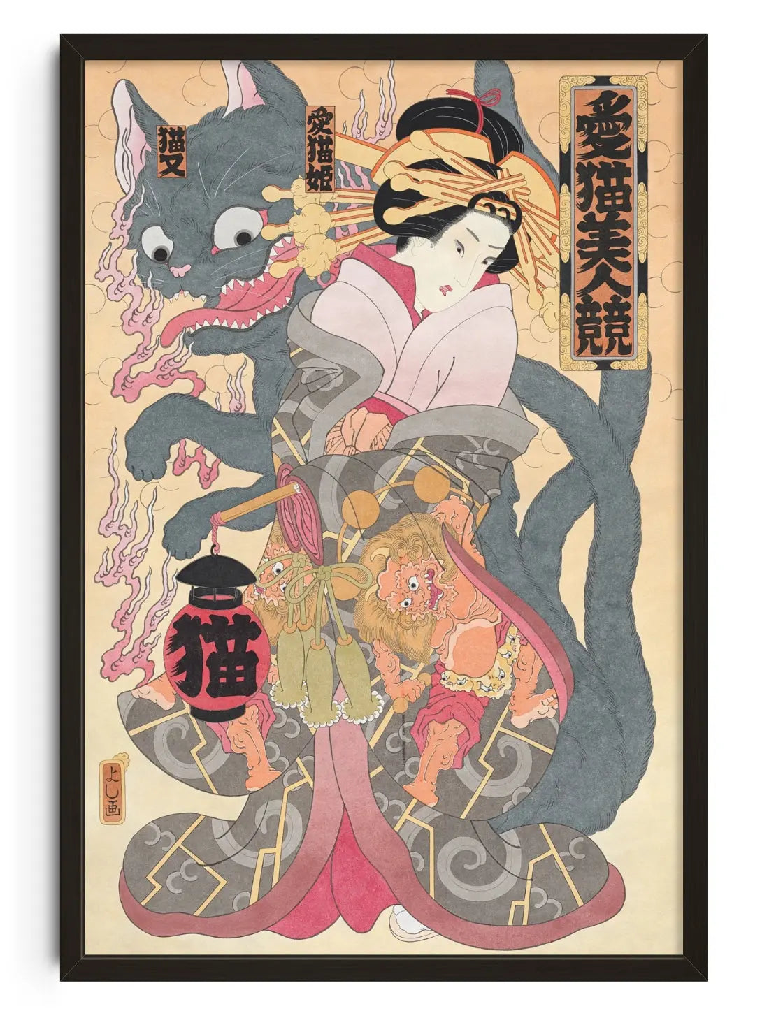 Aibyō Bijin Kyō  (Aibyōhime) contemporary art print by Yoshio Honjo - sold by DROOL