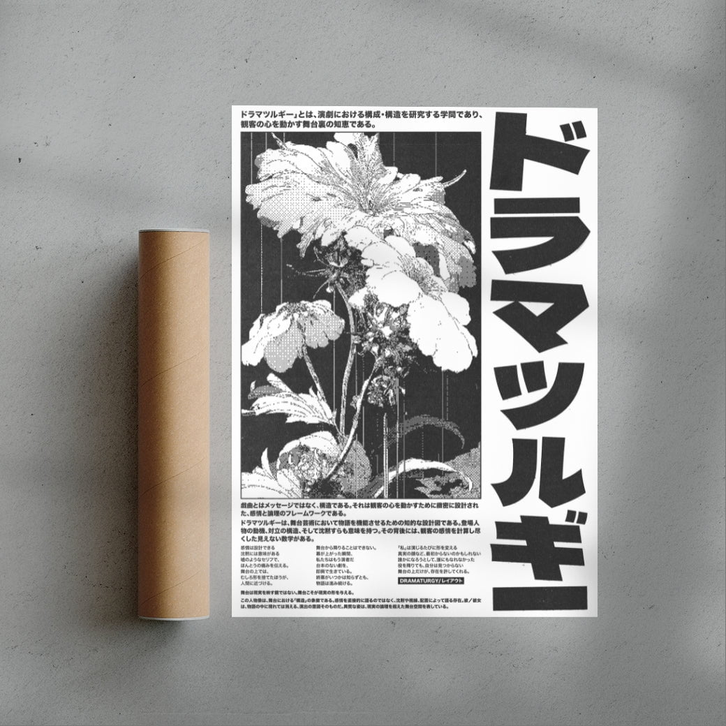 Dramaturgy: Shadows of Structure contemporary wall art print by Todd Pham - sold by DROOL