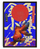 Goldfish contemporary wall art print by Ren Morita - sold by DROOL